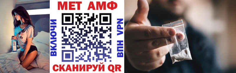 АМФ 98%  Купить где  Нерчинск 