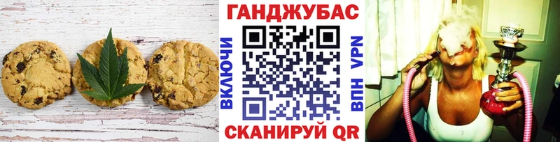 Cannafood конопля  Купить закладки  Нерчинск 