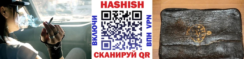 ГАШ гашик  Купить  Нерчинск 