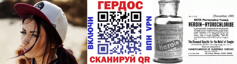ГЕРОИН афганец  Купить где  Нерчинск 