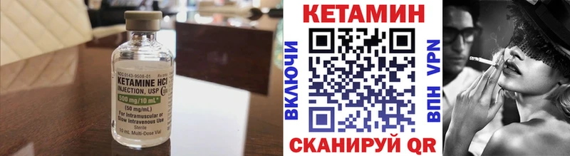 Купить  Нерчинск  КЕТАМИН ketamine 