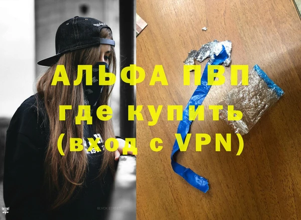 бутик Горняк