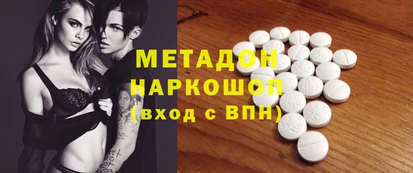 кокаин колумбия Вяземский