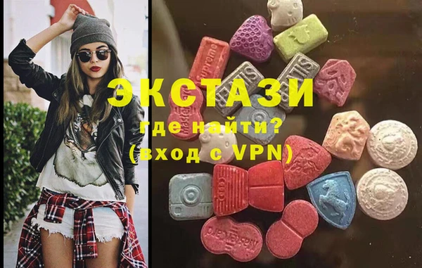 бутик Горнозаводск