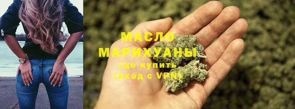 бутик Горняк