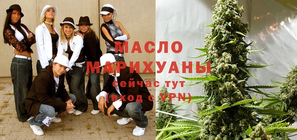 MDMA Горно-Алтайск