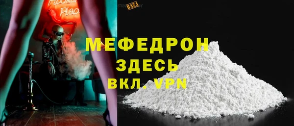 бутик Горнозаводск