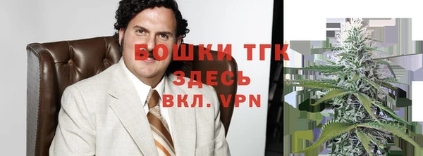 бутик Горнозаводск