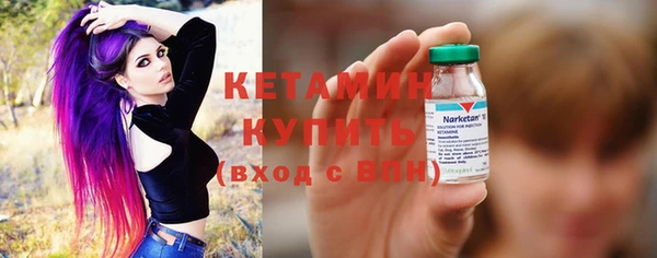 бутик Горняк