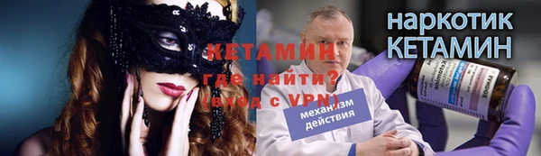 бутик Горняк