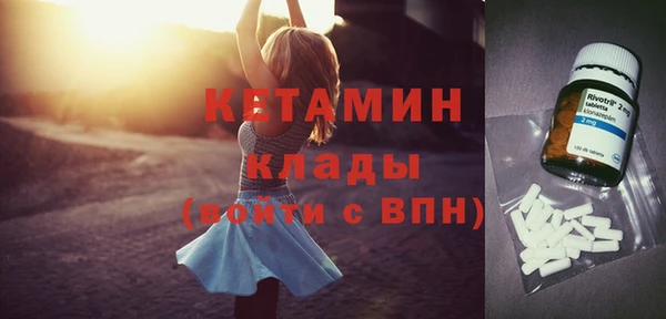 MDMA Горно-Алтайск