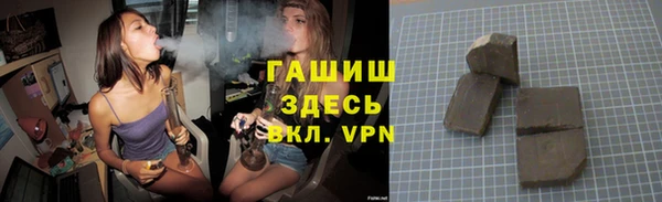 MDMA Горно-Алтайск