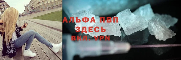 MDMA Горно-Алтайск