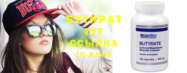 MDMA Горно-Алтайск