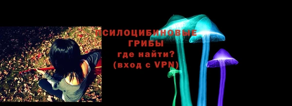 MDMA Горно-Алтайск