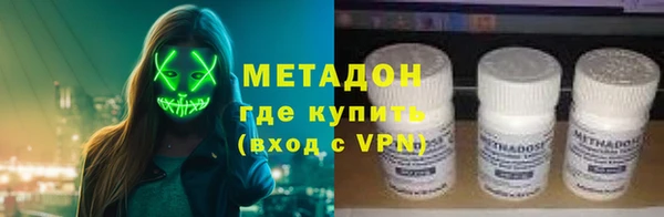 бутик Горнозаводск