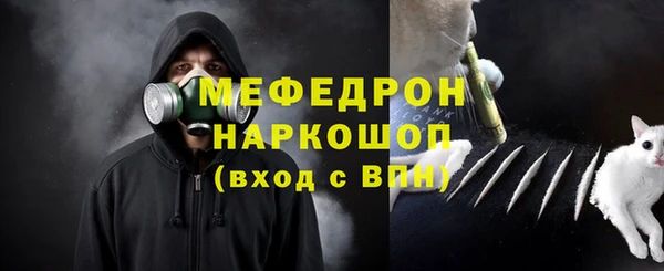 MDMA Premium VHQ Гусь-Хрустальный