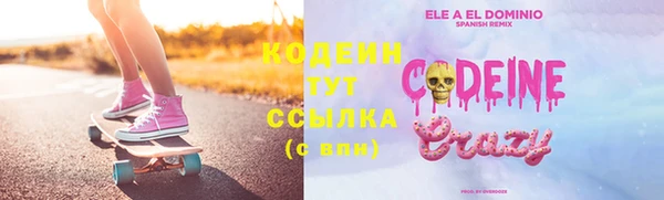 бутик Горняк
