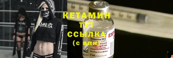 бутик Горнозаводск