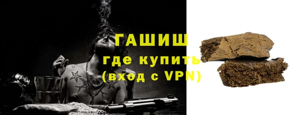 ПСИЛОЦИБИНОВЫЕ ГРИБЫ Гусиноозёрск