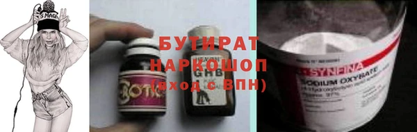 мяу мяу кристалл Вязники