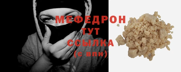 MDMA Горно-Алтайск
