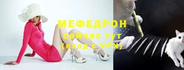 бутик Горняк