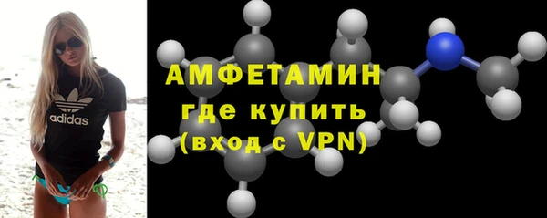 альфа пвп Гусев