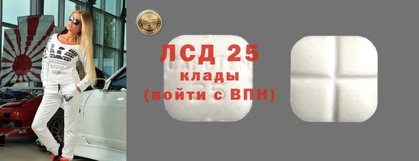 бутик Горняк