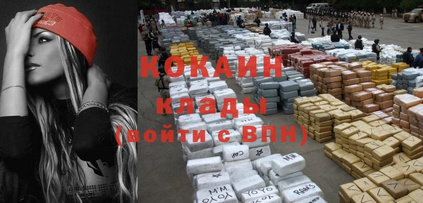 MDMA Горно-Алтайск