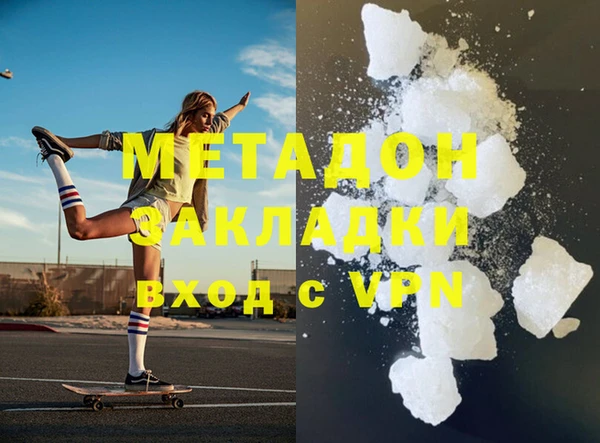 бутик Горняк