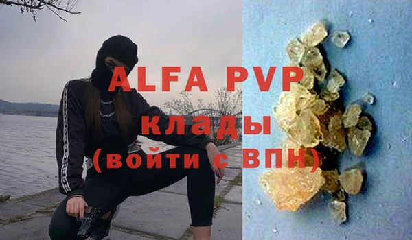 бутик Горнозаводск