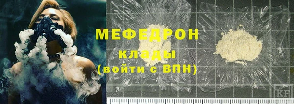 бутик Горняк