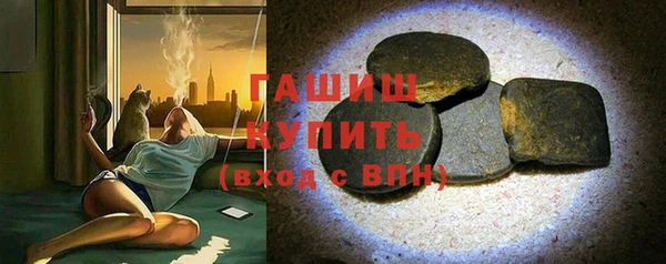бутик Горняк