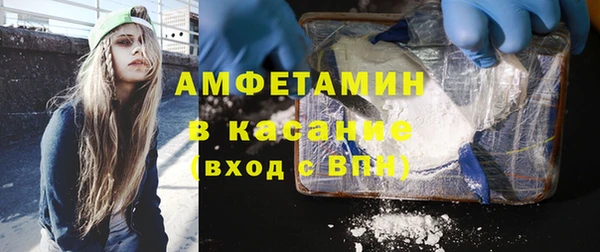 бутик Горнозаводск
