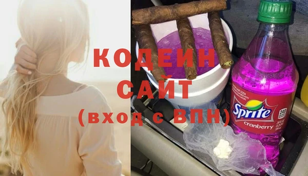 бутик Горнозаводск