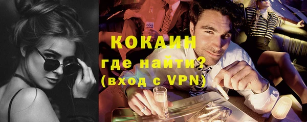 бутик Горнозаводск