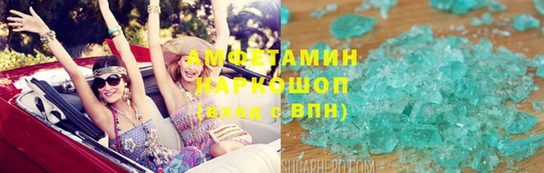 MDMA Горно-Алтайск