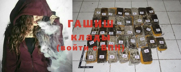 бутик Горняк
