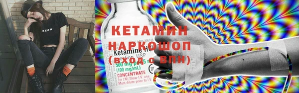 MDMA Горно-Алтайск