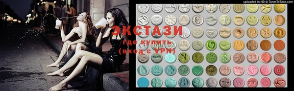 бутик Горнозаводск