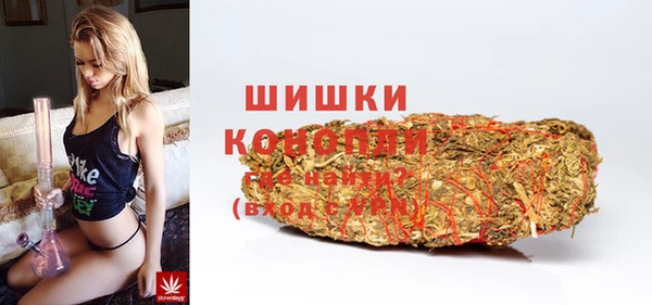 бутик Горняк