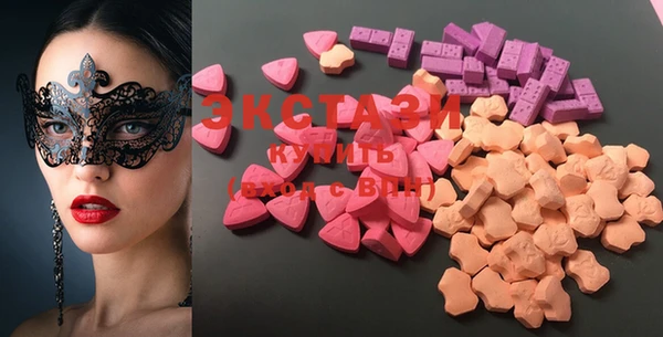 MDMA Горно-Алтайск