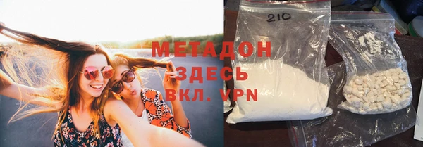 бутик Горнозаводск