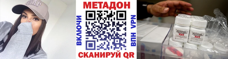 Купить где  Нерчинск  Метадон мёд 