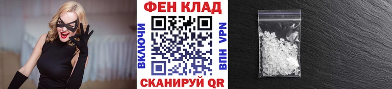 Первитин Декстрометамфетамин 99.9%  Купить  Нерчинск 