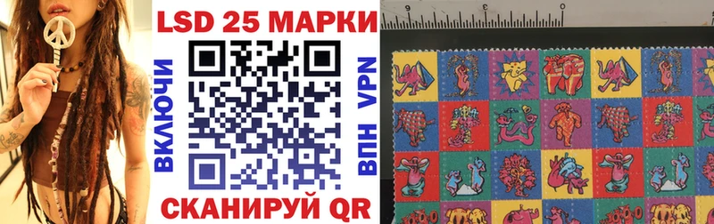 Купить  Нерчинск  Марки NBOMe 1,8мг 