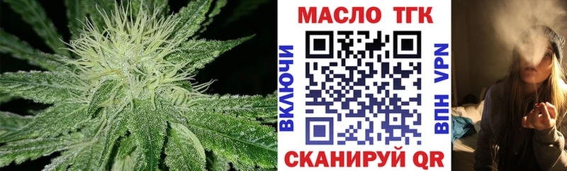 ТГК гашишное масло  Купить  Нерчинск 
