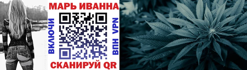 Канабис семена Нерчинск